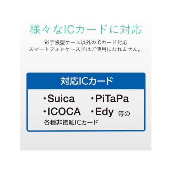 【お取り寄せ】エレコム スマホ ICカード 防磁シート P-MSS02｜cocodecow｜04