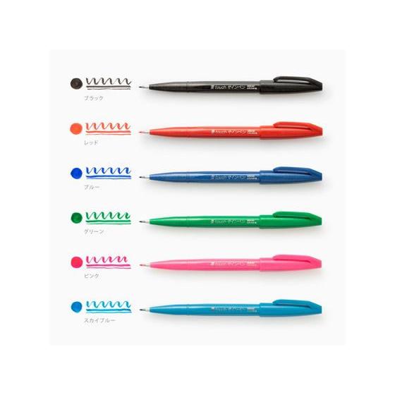 ぺんてる（Pentel） 筆タッチサインペン 6色セットA SES15C-6STA 多色
