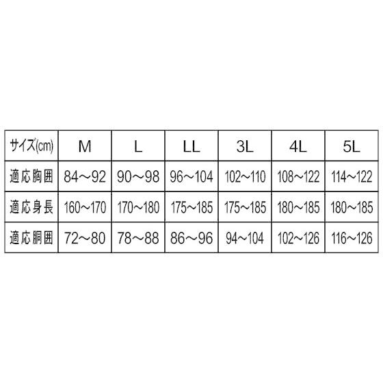 【お取り寄せ】カジメイク/仕事合羽 L オーロラレッド/KM-001-81｜cocodecow｜08