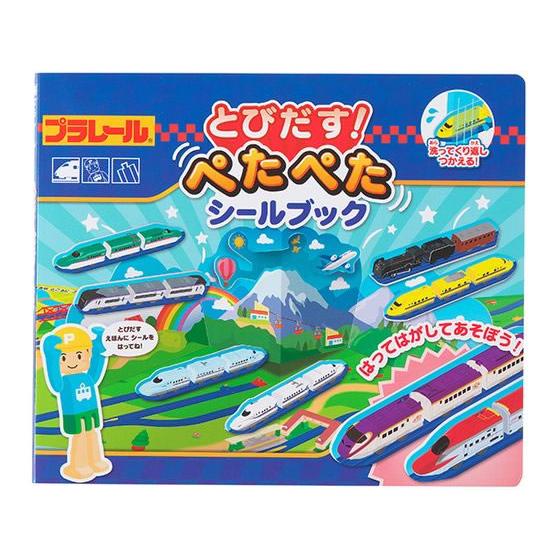 【お取り寄せ】銀鳥 とびだすぺたぺたシールブック プラレール 教材 学童文具 教材 学童用品｜cocodecow｜02