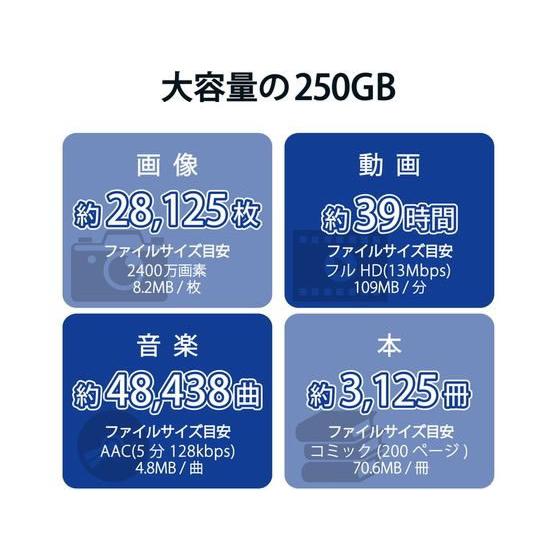 250GB エレコム SSD 外付け ブラック USB3.2 外付けポータブルSSD USB3