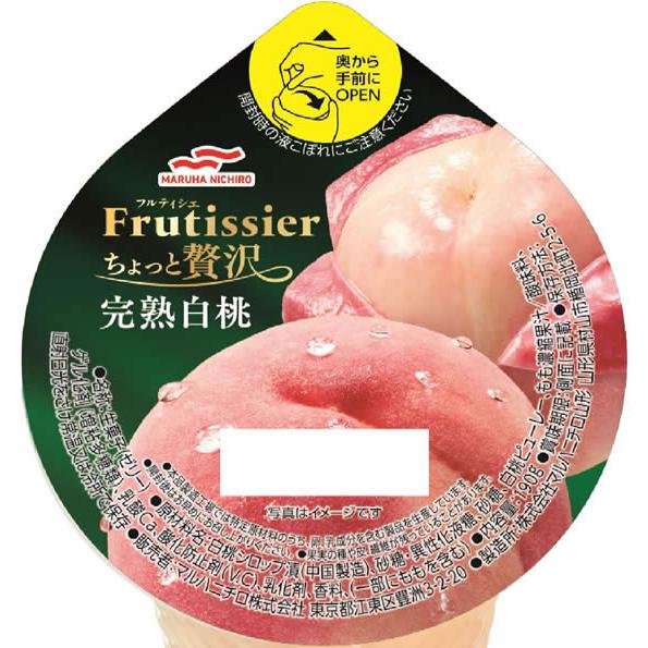 MARUHA NICHIRO（マルハニチロ） フルティシエ カップゼリー ちょっと