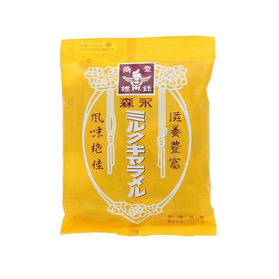 森永製菓/ミルクキャラメル袋