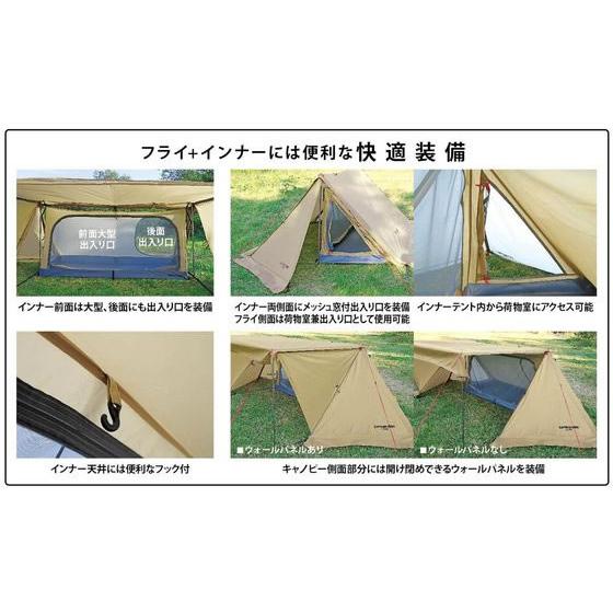 【CAPTAIN STAG】Trekker ソロベースUV カーキ 新品未使用 トレッカー キャンプベースソロUV（カーキ） - アウトドア