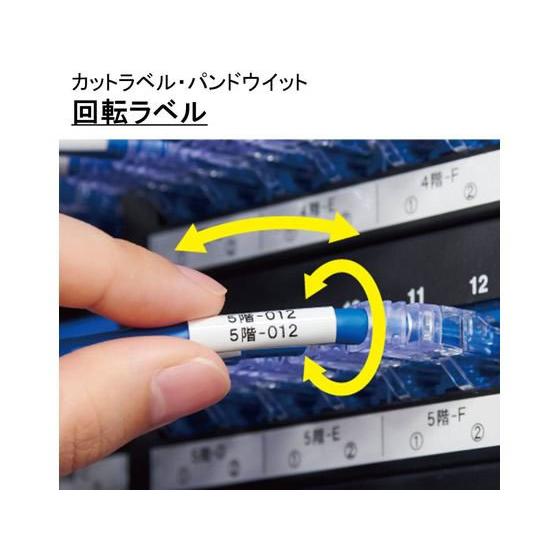 【お取り寄せ】キングジム 「テプラ」回転ラベル 白 黒文字 SZR100-150K テープ 金 銀 ＴＲ用 キングジム テプラ ラベルプリンタ｜cocodecow｜02