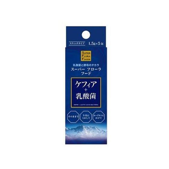 【お取り寄せ】大木製薬 スーパーフローラフード ケフィア+乳酸菌 1.5g×5包 サプリメント 栄養補助 健康食品｜cocodecow