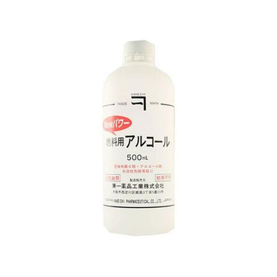 兼一薬品工業 燃料用アルコール 500ml 77 Off