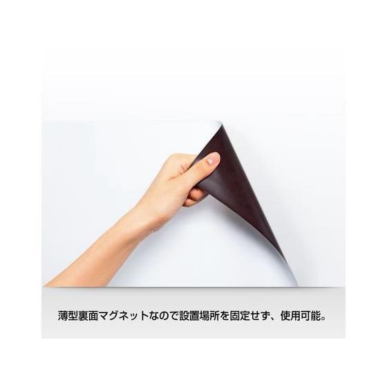 【お取り寄せ】プラス 大判マグネットシート 横1200×縦900mm 423917 VNM-1209 マグネットホワイトボード ＰＯＰ 掲示_2