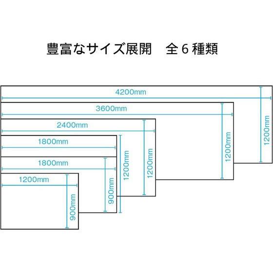 【お取り寄せ】プラス 大判マグネットシート 横1200×縦900mm 423917 VNM-1209 マグネットホワイトボード ＰＯＰ 掲示_5