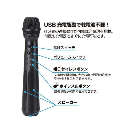 KING JIM（キングジム） スピーカー付きマイク SPMC10-BK スピーカー