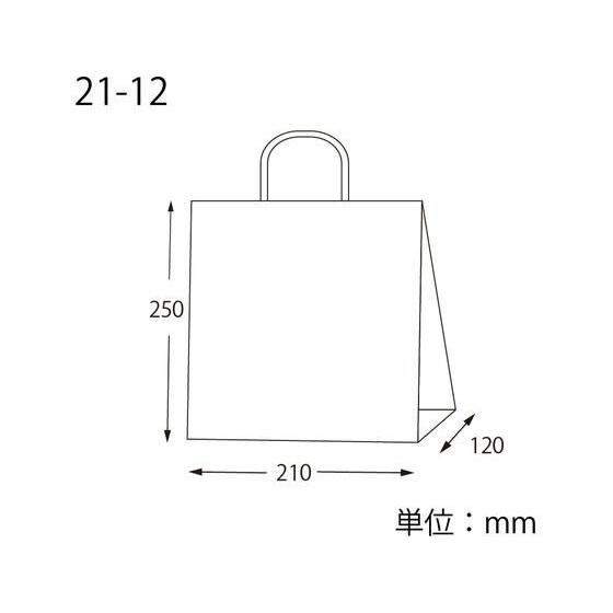 【お取り寄せ】ヘイコー 紙袋 25チャームバッグ 21-12 ナテュールG 50枚 003266411 紙手提袋 丸紐 ラッピング 包装用品｜cocodecow｜04