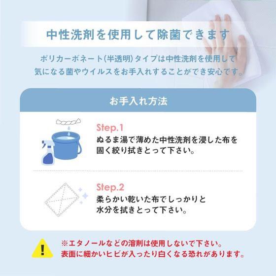 【メーカー直送】Netforce 三連折畳みパーテーション W1800 ポリカー半透明シルバー【代引不可】【お客様組立】 スクリーン パーティション 間仕切り｜cocodecow｜06