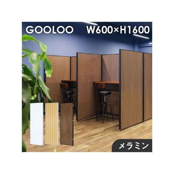 【メーカー直送】Netforce パーテーション H1600×W600 メラミン シルバー×ホワイト【代引不可】【お客様組立】パネル 連結パーテーション 間仕切り_1