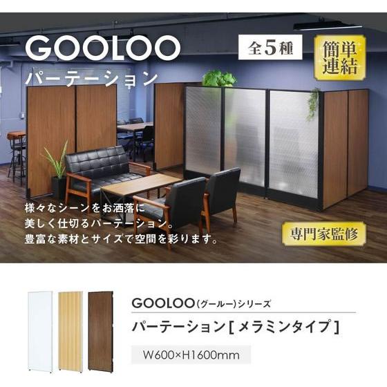 【メーカー直送】Netforce パーテーション H1600×W600 メラミン シルバー×ホワイト【代引不可】【お客様組立】パネル 連結パーテーション 間仕切り_2