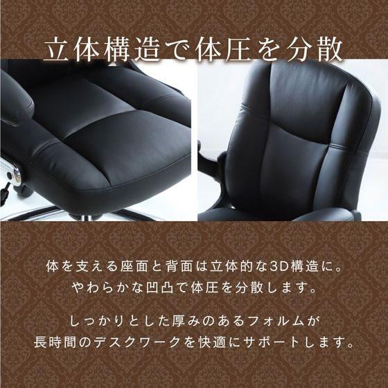 【メーカー直送】Netforce エグゼクティブチェア ブレイズmini ブラック【代引不可】【お客様組立】肘付き 可動肘タイプ レザーチェア オフィスチェアの画像