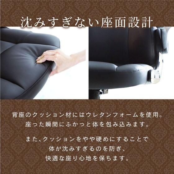 【メーカー直送】Netforce エグゼクティブチェア ブレイズmini ブラック【代引不可】【お客様組立】肘付き 可動肘タイプ レザーチェア オフィスチェアの画像