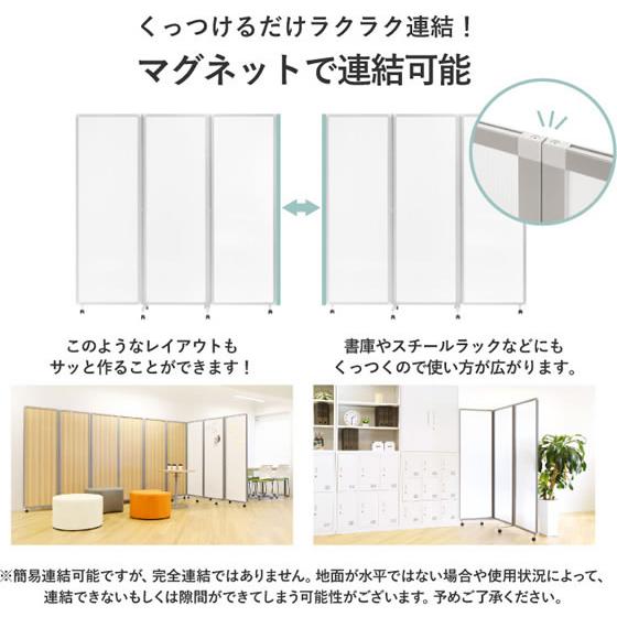【メーカー直送】Netforce 三連折畳みパーテーション W2700 メラミン ホワイト×シルバー【代引不可】【お客様組立】折りたたみパーテーション 間仕切り_3