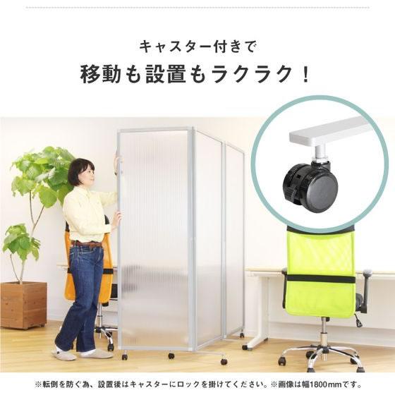 【メーカー直送】Netforce 三連折畳みパーテーション W2700 メラミン ホワイト×シルバー【代引不可】【お客様組立】折りたたみパーテーション 間仕切り_4