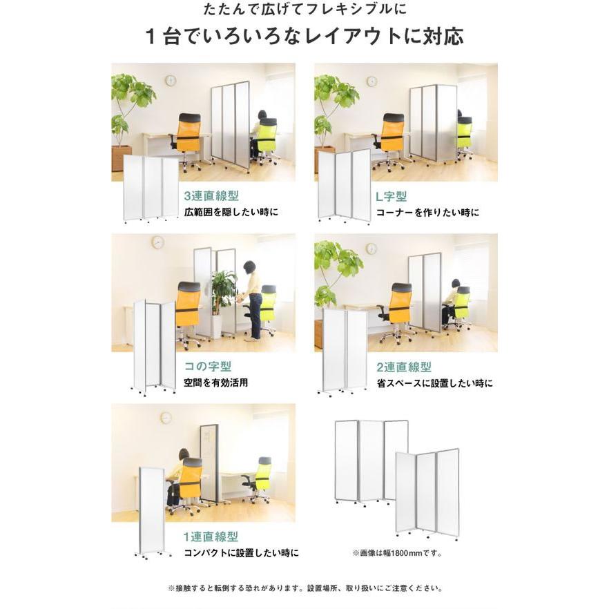 【メーカー直送】Netforce 三連折畳みパーテーション W2700 メラミン ホワイト×シルバー【代引不可】【お客様組立】折りたたみパーテーション 間仕切り_5