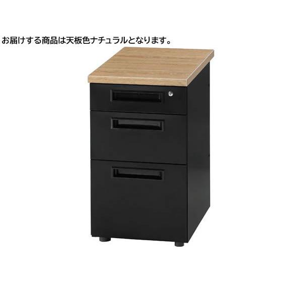 【メーカー直送】イノウエ 脇机3段 ナチュラル×ブラック GSD-B047-3-NA【代引不可】【お客様組立】脇机 ワゴン スチールデスク オフィスデスク 事務机
