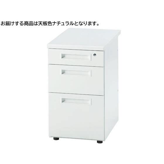 【メーカー直送】イノウエ 脇机3段 ナチュラル×ホワイト GSD-W047-3-NA【代引不可】【組立・設置・送料無料】脇机 ワゴン スチールデスク オフィスデスク