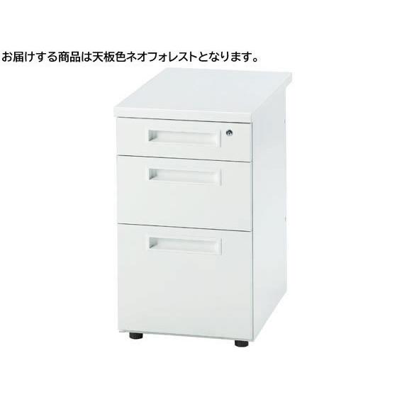 【メーカー直送】イノウエ 脇机3段 フォレスト×ホワイト GSD-W047-3-NFO【代引不可】【組立・設置・送料無料】脇机 ワゴン スチールデスク オフィスデスク