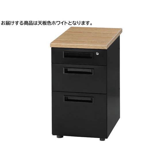 【メーカー直送】イノウエ 脇机3段 ホワイト×ブラック GSD-B047-3-WH【代引不可】【組立・設置・送料無料】脇机 ワゴン スチールデスク オフィスデスク 事務机
