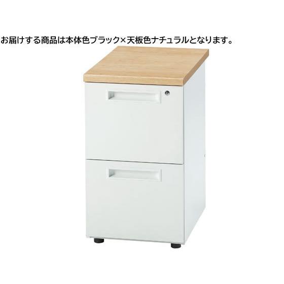 【メーカー直送】イノウエ 脇机2段 ナチュラル×ブラック GSD-B047-2-NA【代引不可】【お客様組立】脇机 ワゴン スチールデスク オフィスデスク 事務机