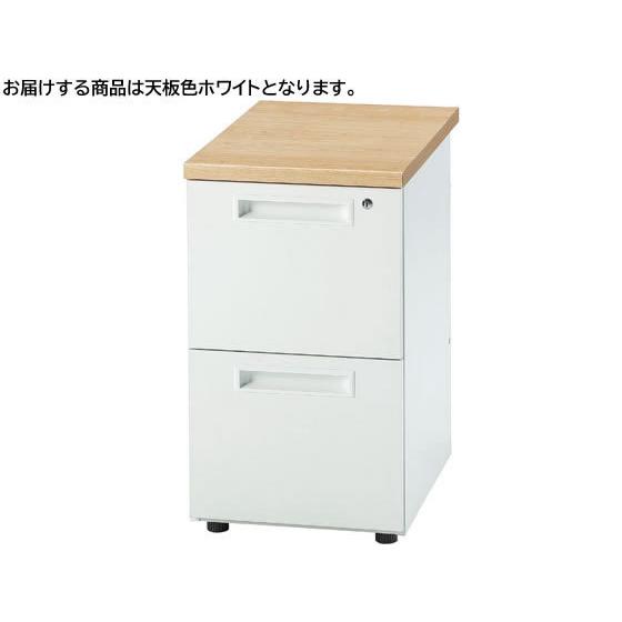 【メーカー直送】イノウエ 脇机2段 ホワイト×ホワイト GSD-W047-2-WH【代引不可】【組立・設置・送料無料】脇机 ワゴン スチールデスク オフィスデスク 事務机