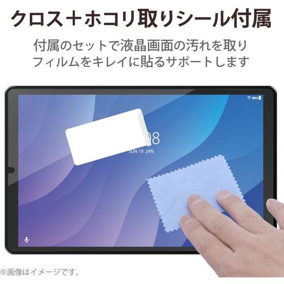 【お取り寄せ】エレコム Lenovo Tab M10 HD(2nd Gen) フィルム TB-L201FLFANG タブレット用アクセサリー スマートフォン 携帯電話 ＦＡＸ 家電｜cocodecow｜05