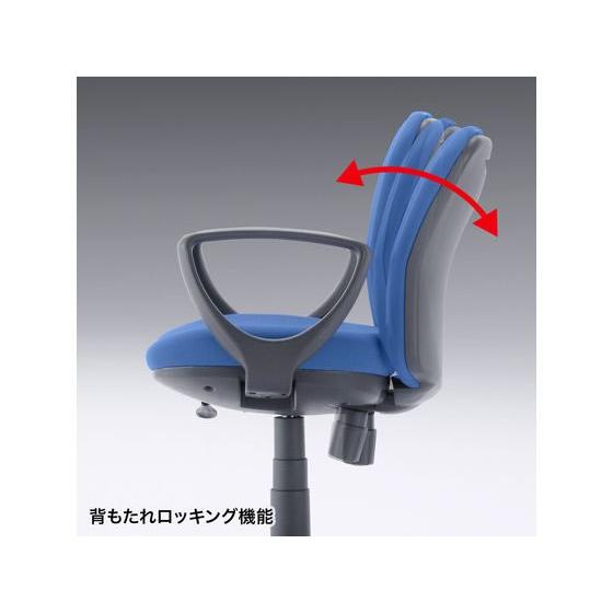 【メーカー直送】サンワサプライ オフィスチェア 肘付き ブルー SNC-022KBL2【代引不可】【お客様組立】肘付き 固定肘タイプ 布張りチェア オフィスチェア_4