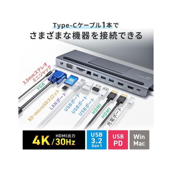サンワサプライ USB Type-C ドッキングステーションUSB-CVDK8 Amazon.co.jp: サンワサプライ USB Type-Cドッキング