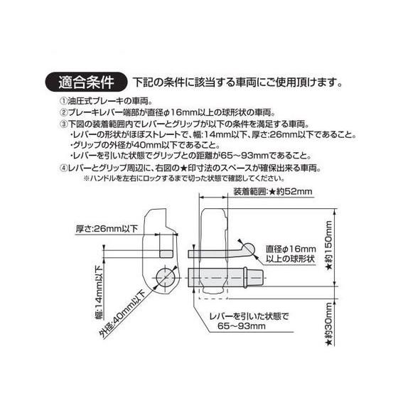 【お取り寄せ】ミツバサンコーワ バイスガード2 ブラック BS003B