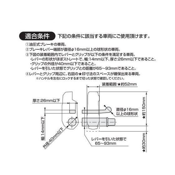 【お取り寄せ】ミツバサンコーワ バイスガード2 オレンジ BS003D カー｜cocodecow｜03