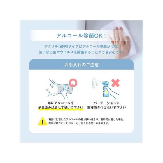 【メーカー直送】Netforce パーテーション H1800×W900 アクリル(透明) ブラックフレーム【代引不可】【お客様組立】パネル 連結パーテーション 間仕切りの画像