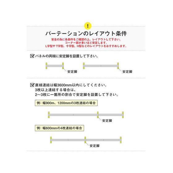 【メーカー直送】Netforce パーテーション H1800×W900 アクリル(透明) ブラックフレーム【代引不可】【お客様組立】パネル 連結パーテーション 間仕切りの画像