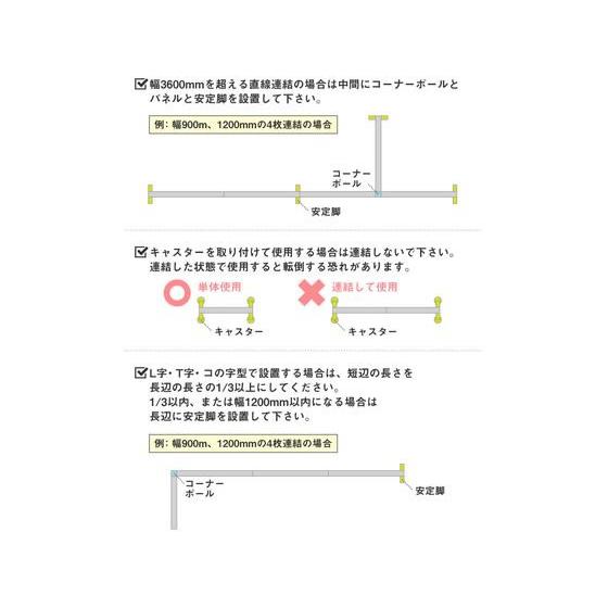 【メーカー直送】Netforce パーテーション H1800×W900 アクリル(透明) ブラックフレーム【代引不可】【お客様組立】パネル 連結パーテーション 間仕切りの画像