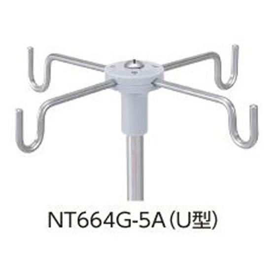 【お取り寄せ】アズワン NT664G-5A 低重心イルリガートル台(ワイド5脚)4本架 U型_1