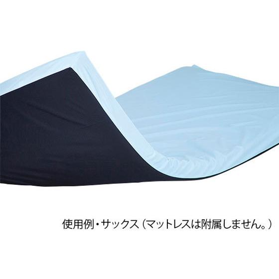 ナビス/マットレス防水カバー サックス /NS-CS マットレス ベッド 病室 居室 看護 医療