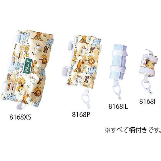 メディカルプロジェクト/抜管抜針予防用シーネ(ソフトシーネ)XS /8168XS 抜管防止 安全 保護 病室 居室 看護 医療