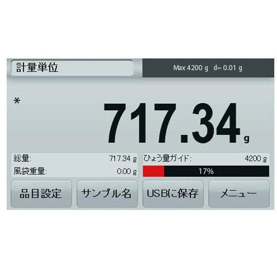 【お取り寄せ】オーハウス ベーシック電子天びん アドベンチャーシリーズ AX2202 天秤 はかり 周辺 秤量 計測器 計量器_7