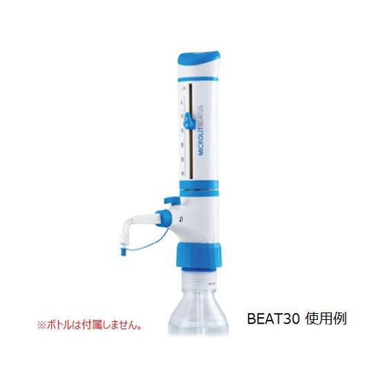 【お取り寄せ】MICROLIT ボトルトップディスペンサー 泡抜き機構付 BEAT10 ビュレット ディスペンサー 分注 実験室用備品