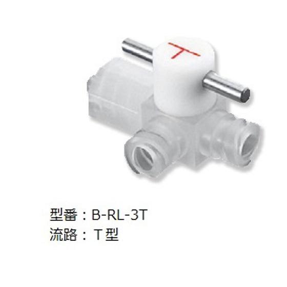 【お取り寄せ】アズワン 耐薬CTFEルアーコック B-RL-3T バルブ 弁 コック 配管材