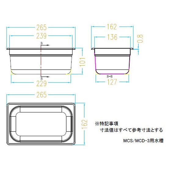 お取り寄せ】アズワン 超音波洗浄器(単周波)3L MCS-3 : ココデカウ