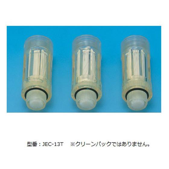 【お取り寄せ】アズワン 交換用カートリッジ JEC-13T クリーンルーム用スプレーガン エアガン クリーン対策 静電気対策