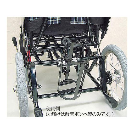 【お取り寄せ】カワムラサイクル 車いす酸素ボンベ架台 KY40236_3