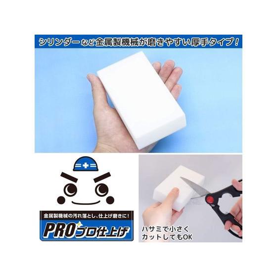 レック 激落ちくん 工場用メラミンスポンジ 120個入り  スポンジタワシ クリーンナップ キッチン消耗品