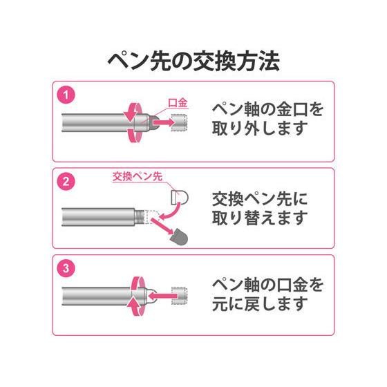 【お取り寄せ】エレコム タッチペン スタイラスペン 抗菌 導電繊維 P-TPS03ABBK スマートフォン 携帯用アクセサリー スマートフォン 携帯電話 ＦＡＸ 家電｜cocodecow｜07