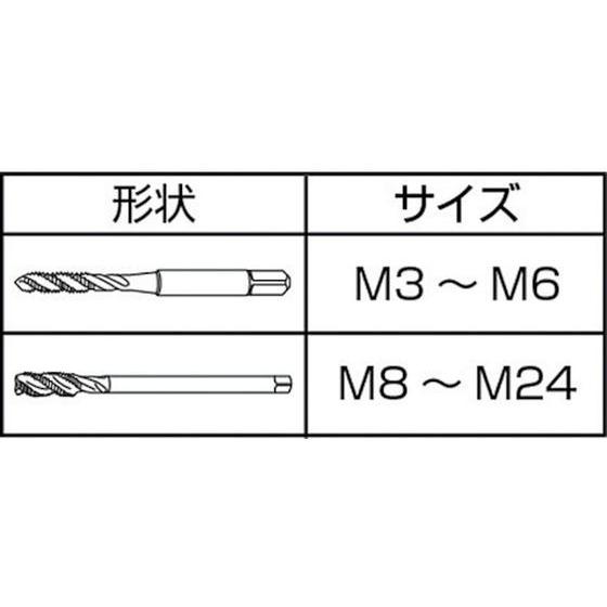 【お取り寄せ】IS/コバルトスパイラルタップ M12×1.75/COSPT-M12X1.75 ねじ切り工具 タップ ダイス 切削工具 作業｜cocodecow｜02