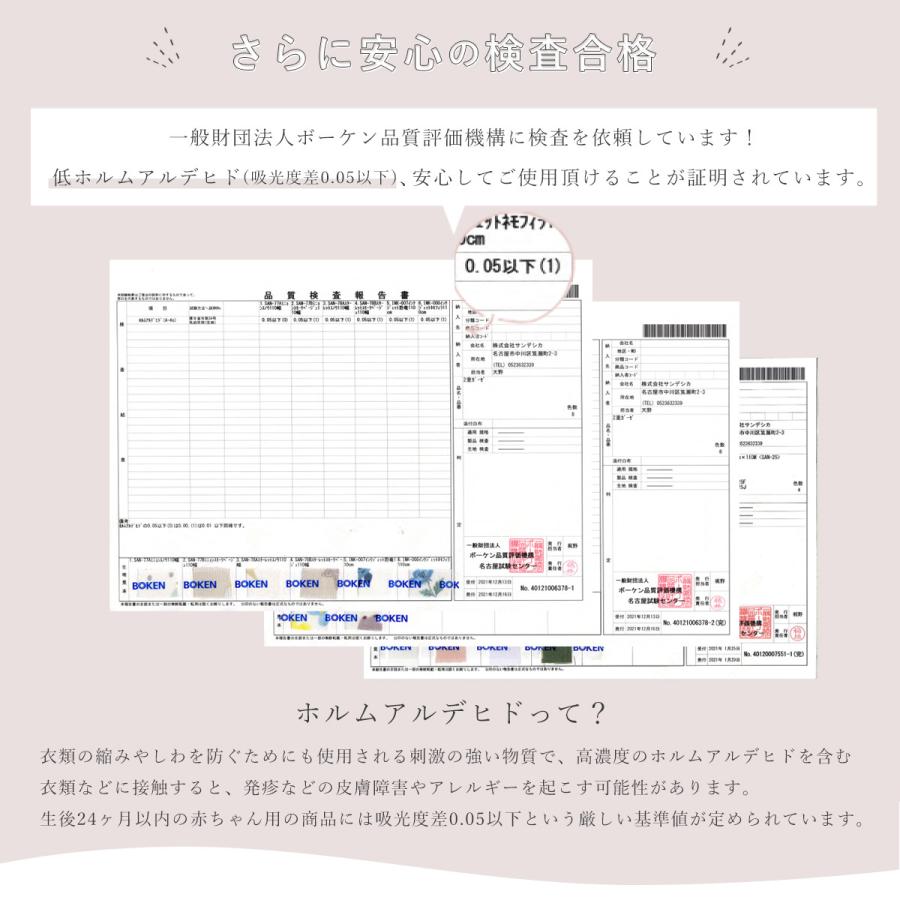 ベビー布団 セットレギュラー サイズ 日本製 洗濯機で洗える 8点 ガーゼ コットン 星 枕 出産準備 ココデシカ ココデシカ 送料無料｜cocodesica｜22